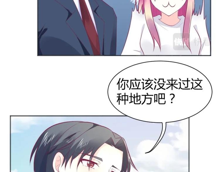 第39话 封枭带小小参观工地