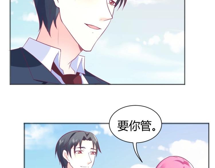 第39话 封枭带小小参观工地