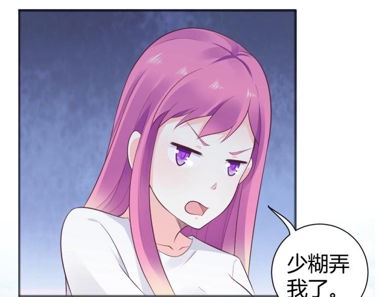 第39话 封枭带小小参观工地