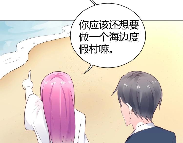 第39话 封枭带小小参观工地