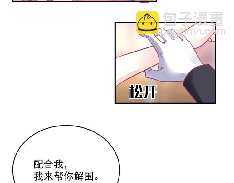 第4话 小姐，我们走！！