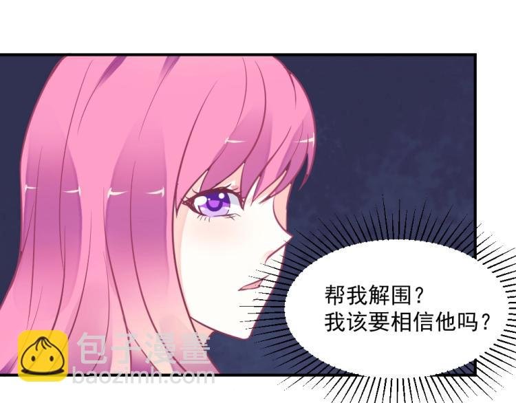 第4话 小姐，我们走！！