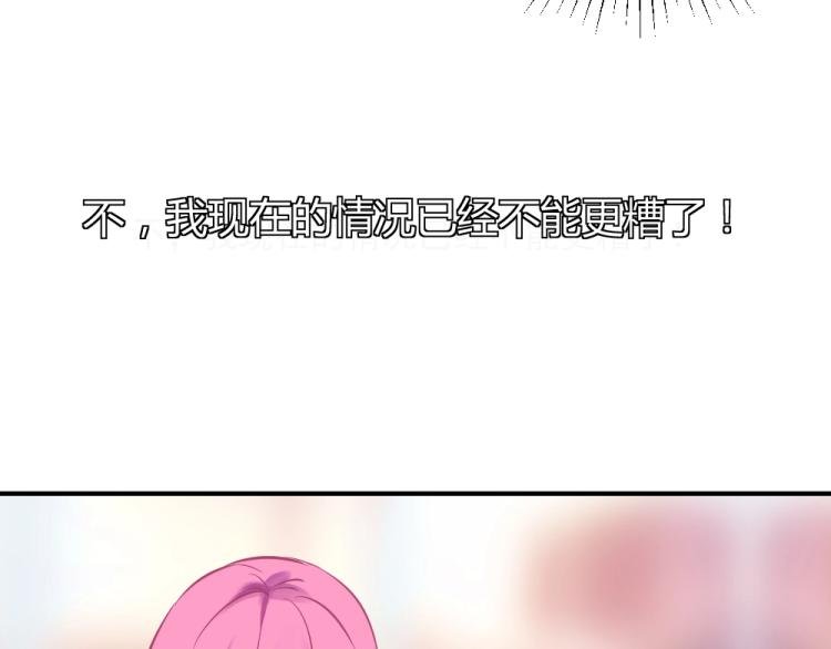 第4话 小姐，我们走！！