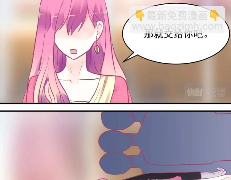 第4话 小姐，我们走！！