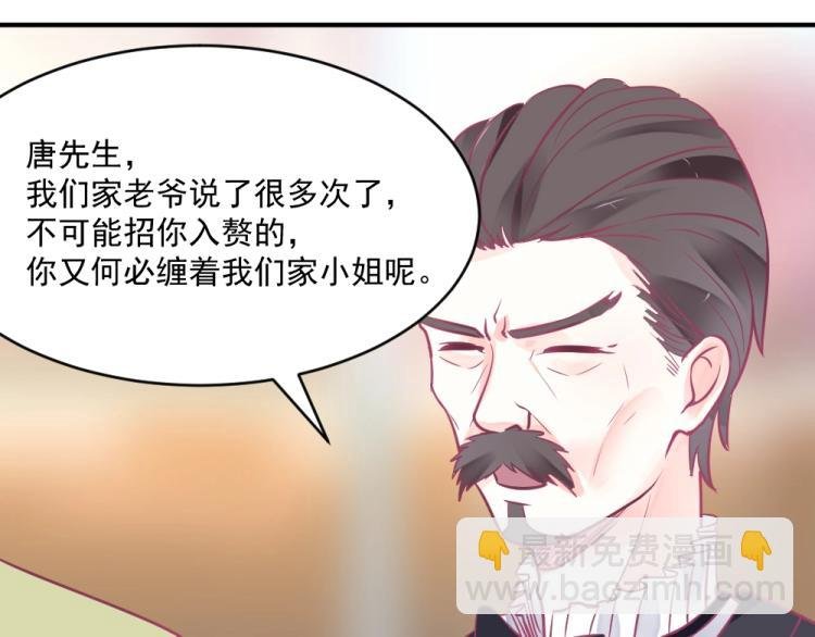 第4话 小姐，我们走！！
