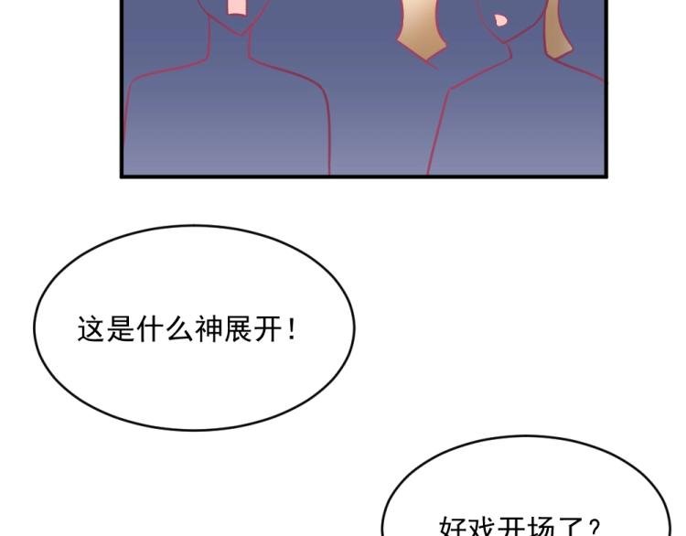 第4话 小姐，我们走！！
