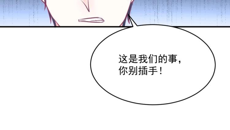 第4话 小姐，我们走！！