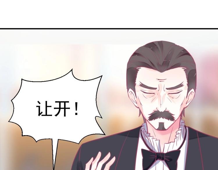 第4话 小姐，我们走！！