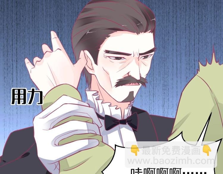 第4话 小姐，我们走！！