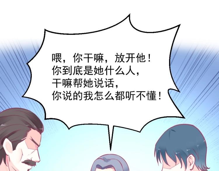 第4话 小姐，我们走！！
