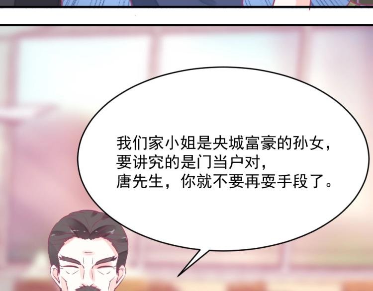 第4话 小姐，我们走！！