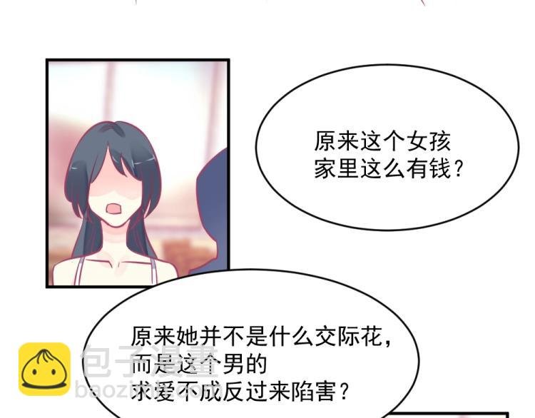 第4话 小姐，我们走！！