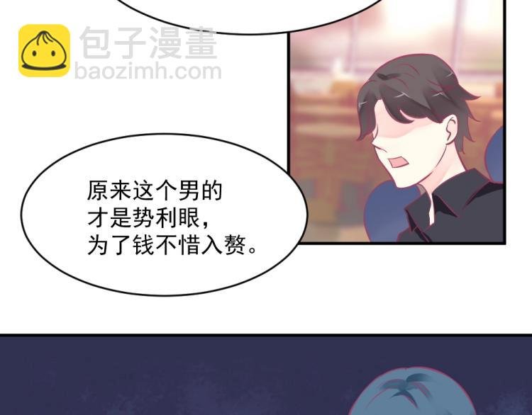 第4话 小姐，我们走！！