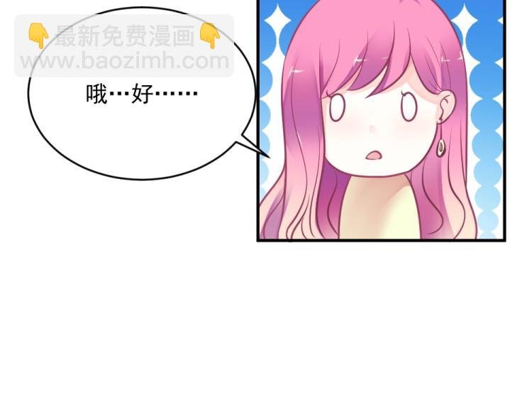第4话 小姐，我们走！！
