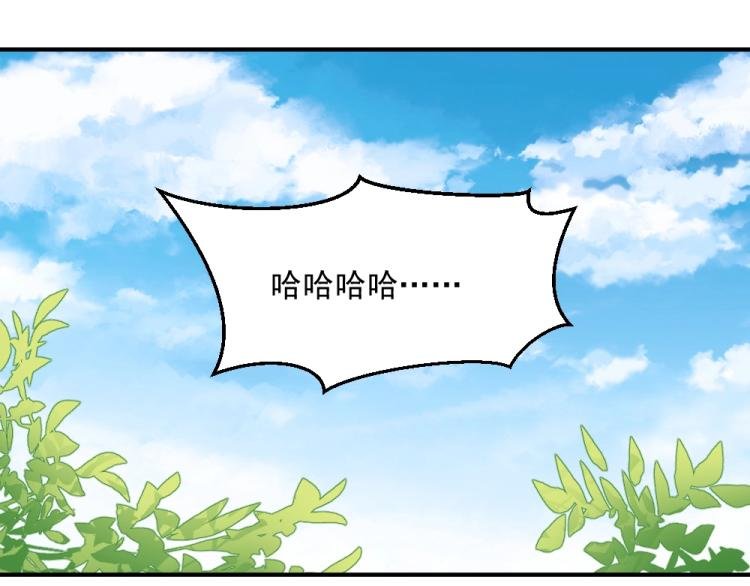 第4话 小姐，我们走！！