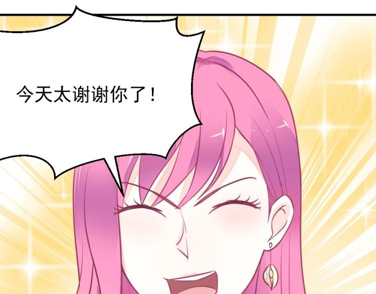 第4话 小姐，我们走！！