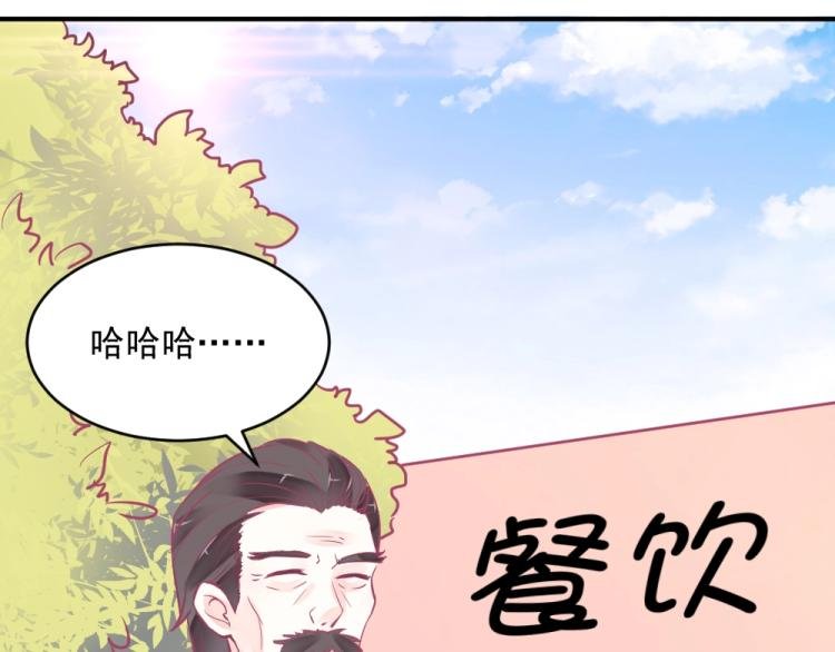 第4话 小姐，我们走！！