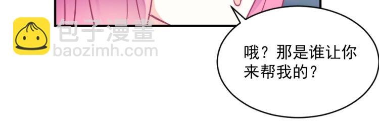 第4话 小姐，我们走！！