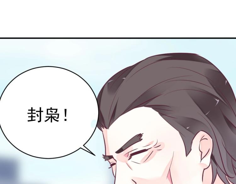 第4话 小姐，我们走！！
