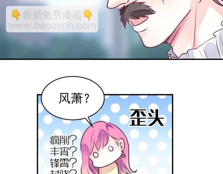 第4话 小姐，我们走！！