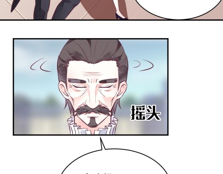 第4话 小姐，我们走！！