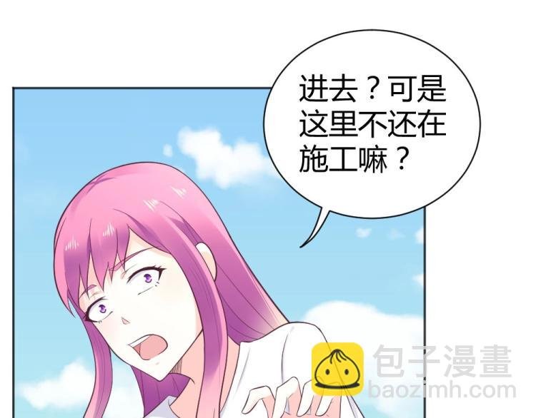 第40话 你是第一位游客！