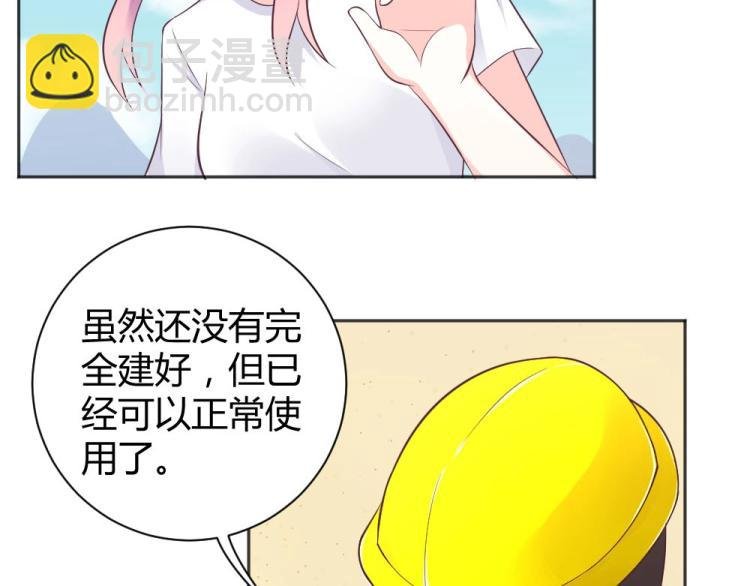 第40话 你是第一位游客！