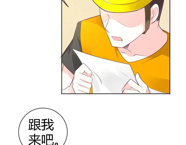 第40话 你是第一位游客！