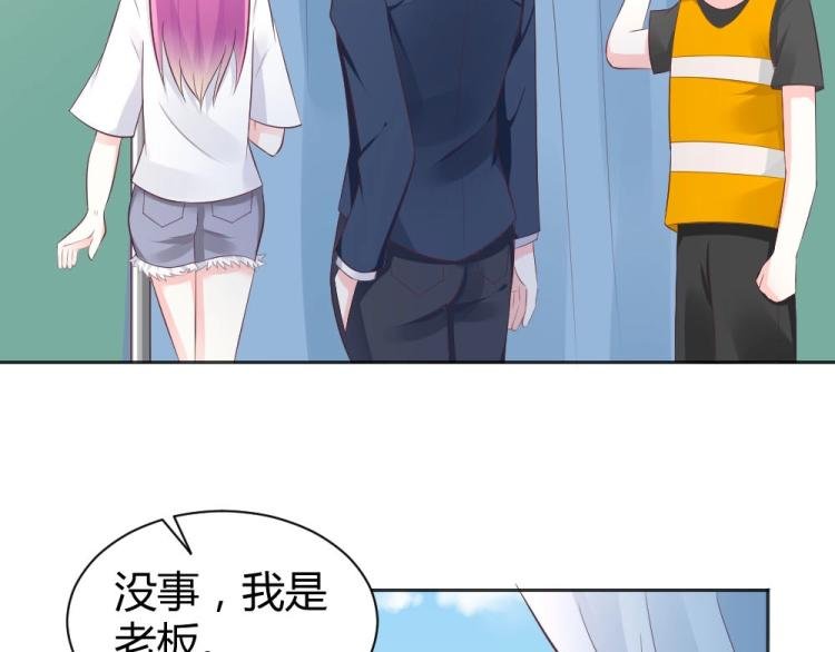 第40话 你是第一位游客！