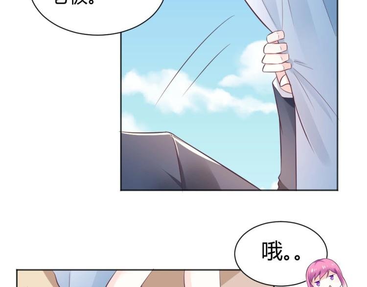 第40话 你是第一位游客！