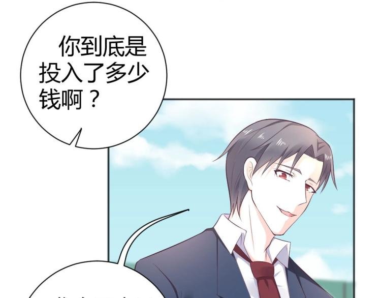 第40话 你是第一位游客！