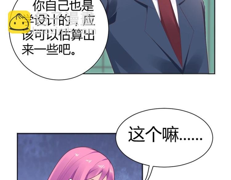第40话 你是第一位游客！