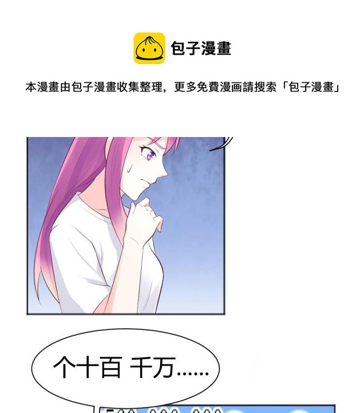 第40话 你是第一位游客！