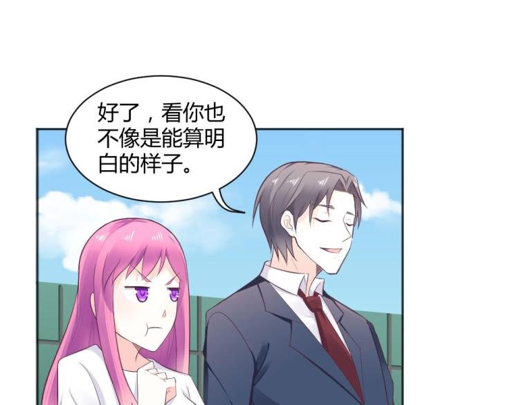 第40话 你是第一位游客！