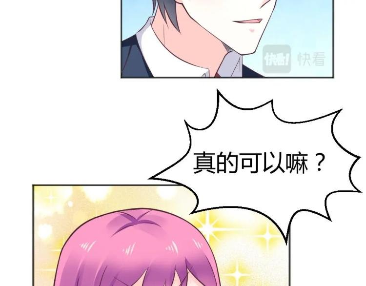 第40话 你是第一位游客！