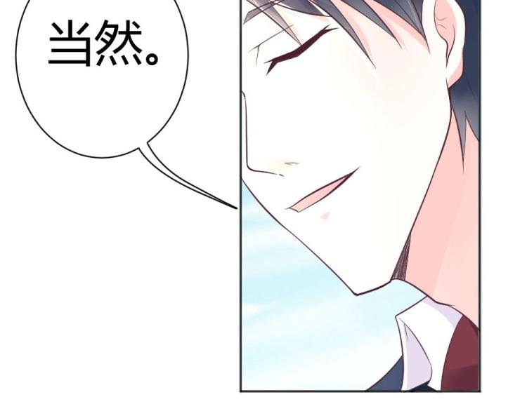 第40话 你是第一位游客！