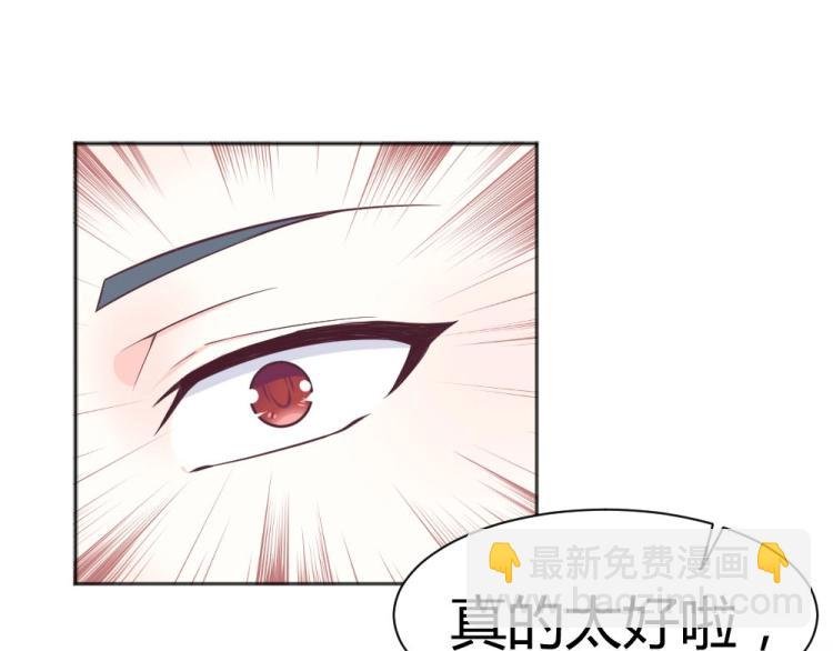 第40话 你是第一位游客！