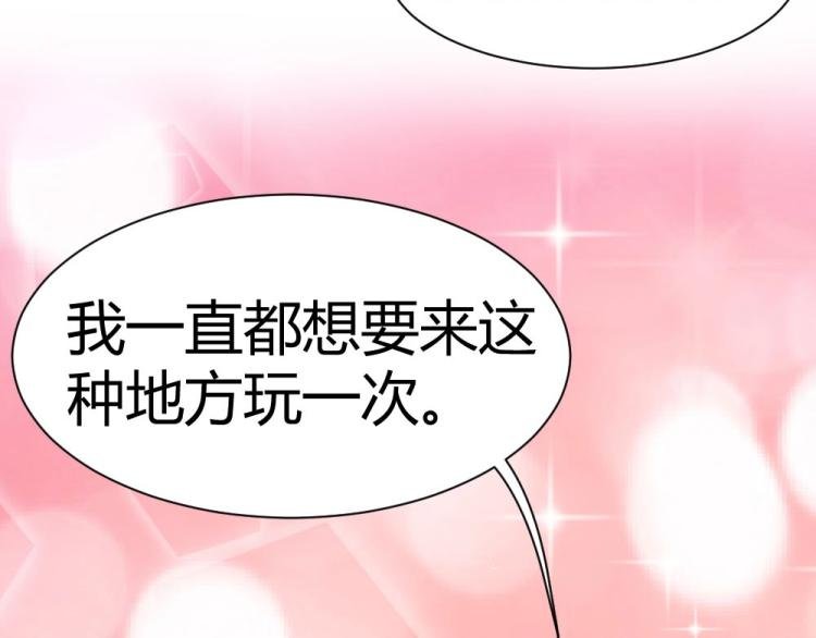 第40话 你是第一位游客！
