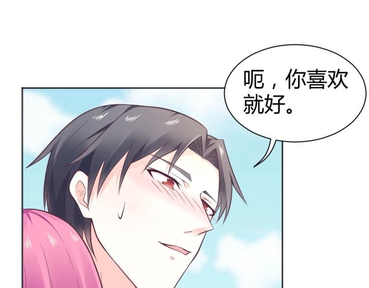 第40话 你是第一位游客！