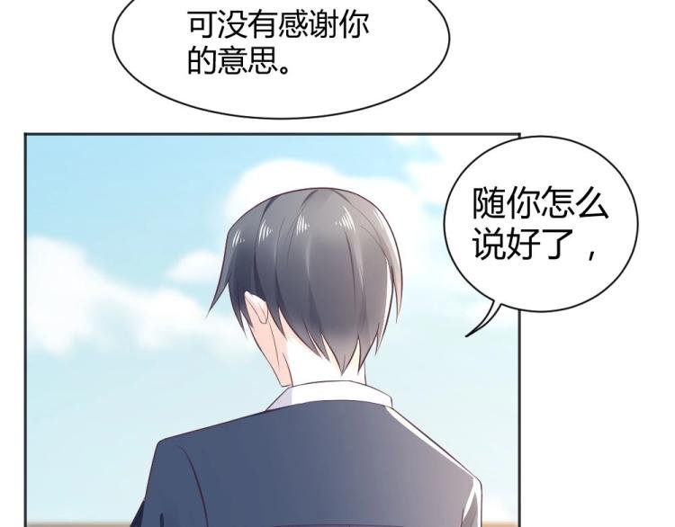 第40话 你是第一位游客！