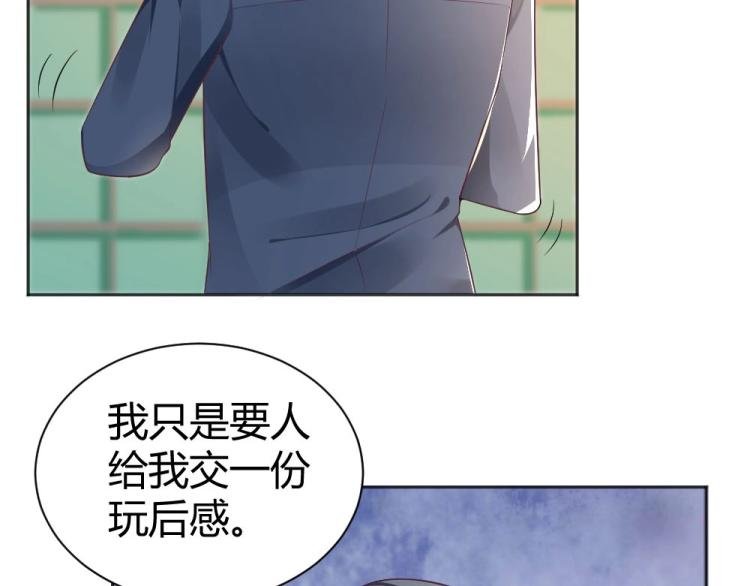 第40话 你是第一位游客！