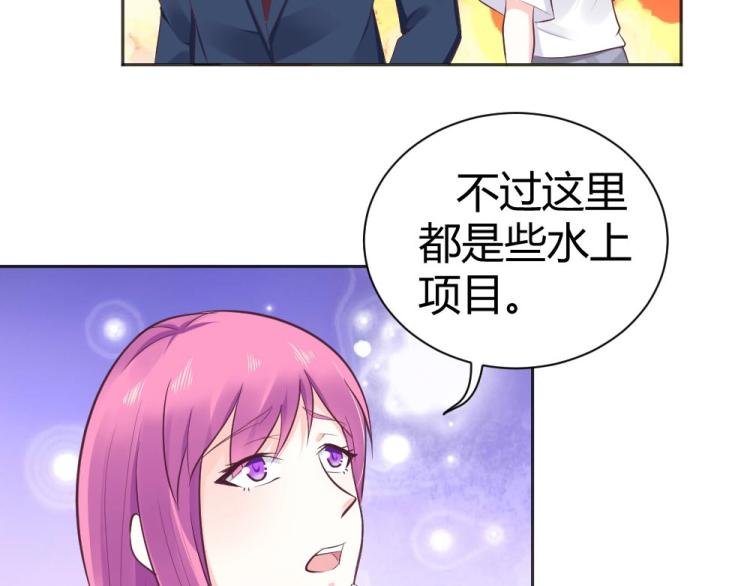 第40话 你是第一位游客！