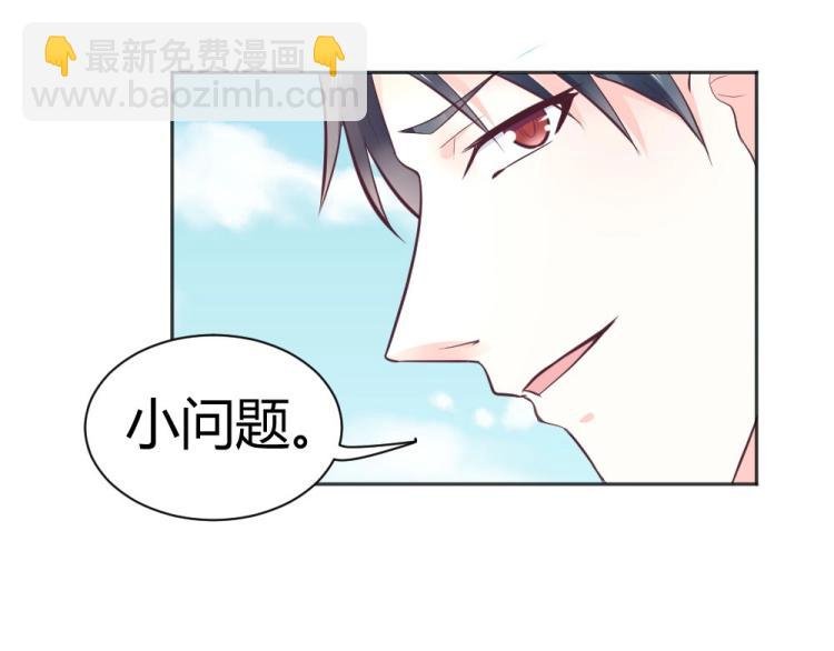第40话 你是第一位游客！