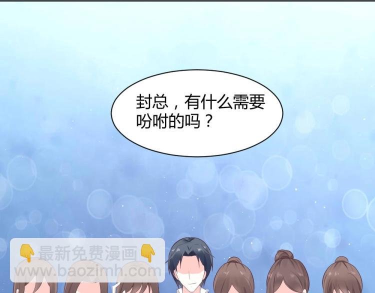 第40话 你是第一位游客！