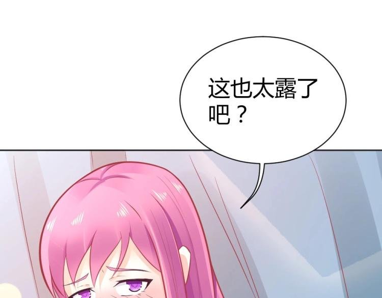 第41话 sorry有钱！