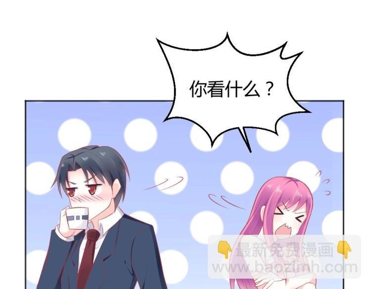 第41话 sorry有钱！