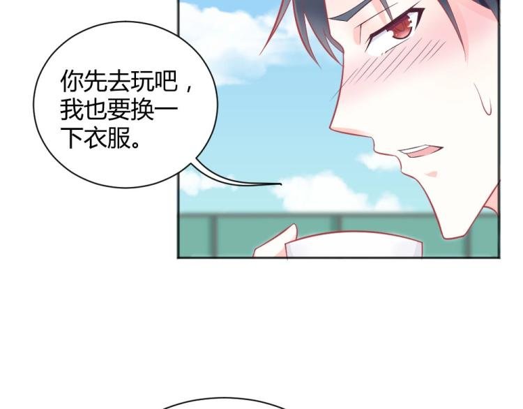 第41话 sorry有钱！