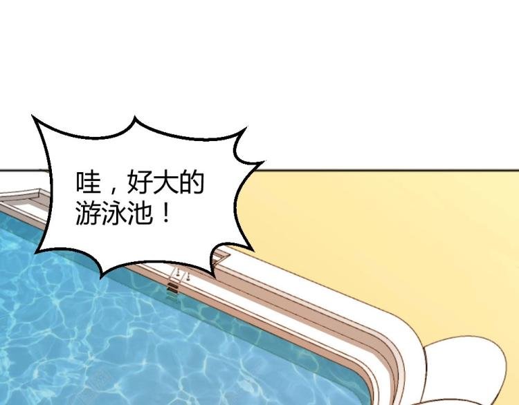 第41话 sorry有钱！
