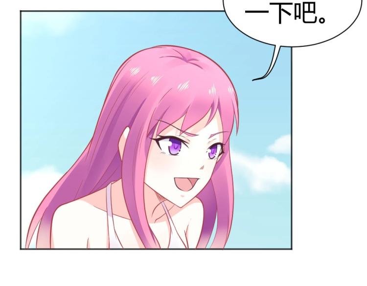第41话 sorry有钱！