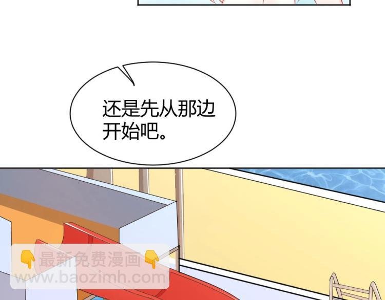 第41话 sorry有钱！